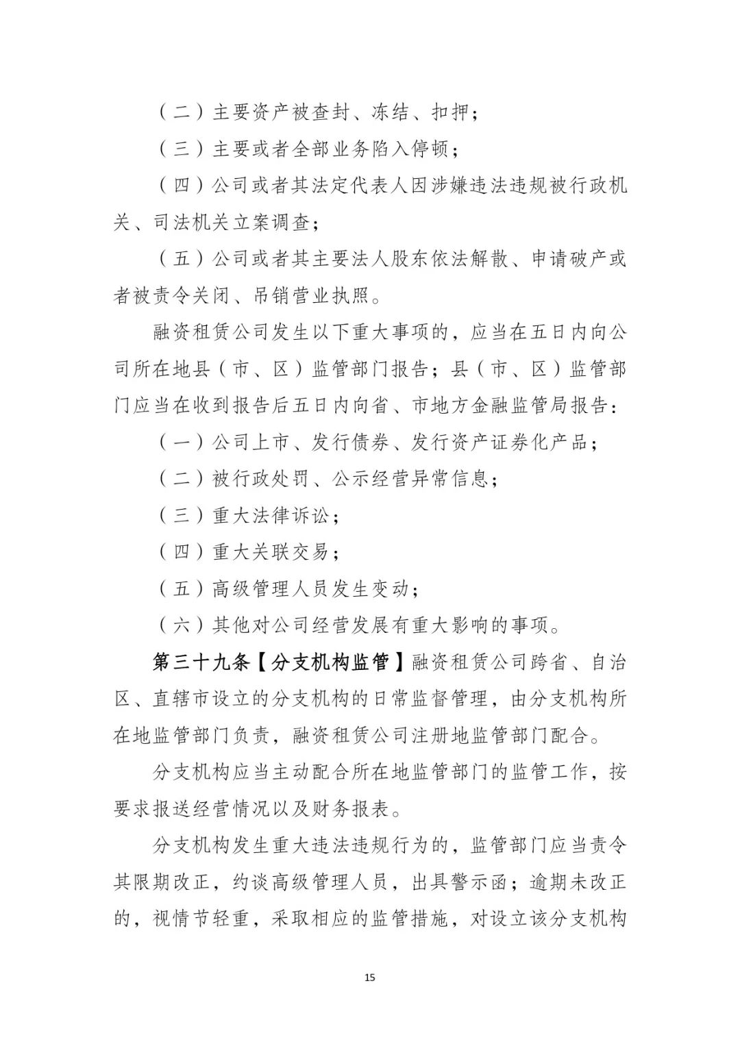 附近汽車抵押融資(車輛抵押融資)-添財網