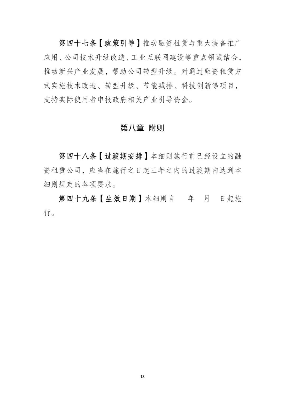 附近汽車抵押融資(車輛抵押融資)-添財網