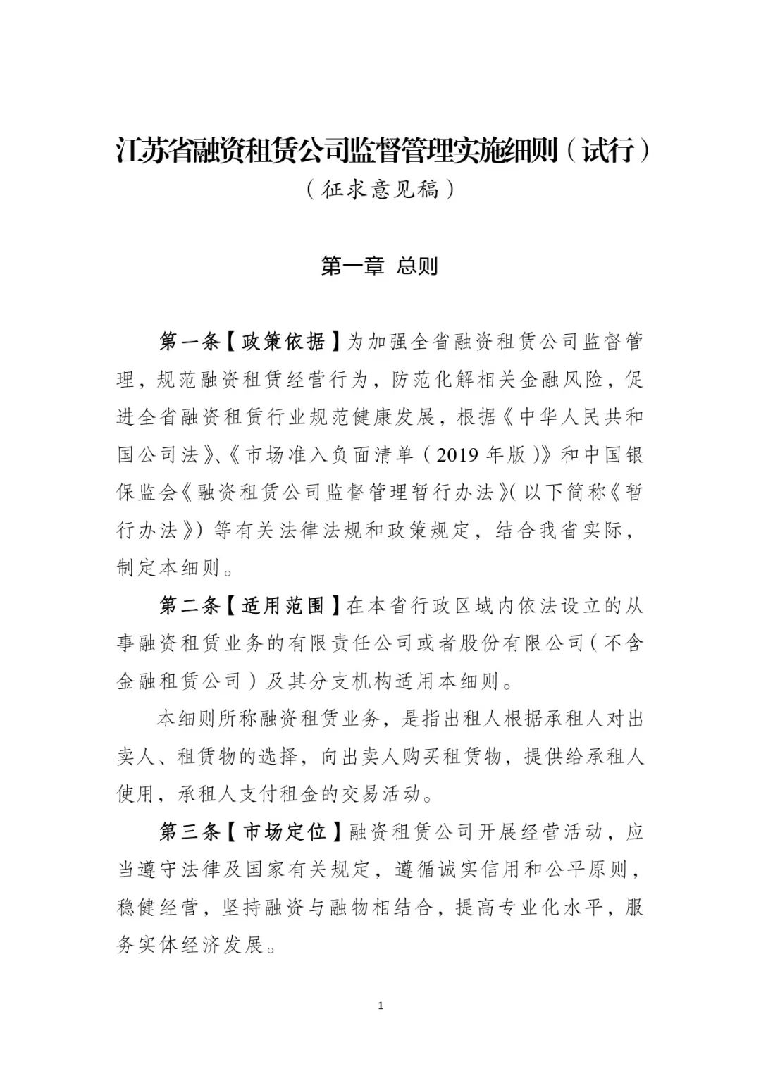 附近汽車抵押融資(車輛抵押融資)-添財網