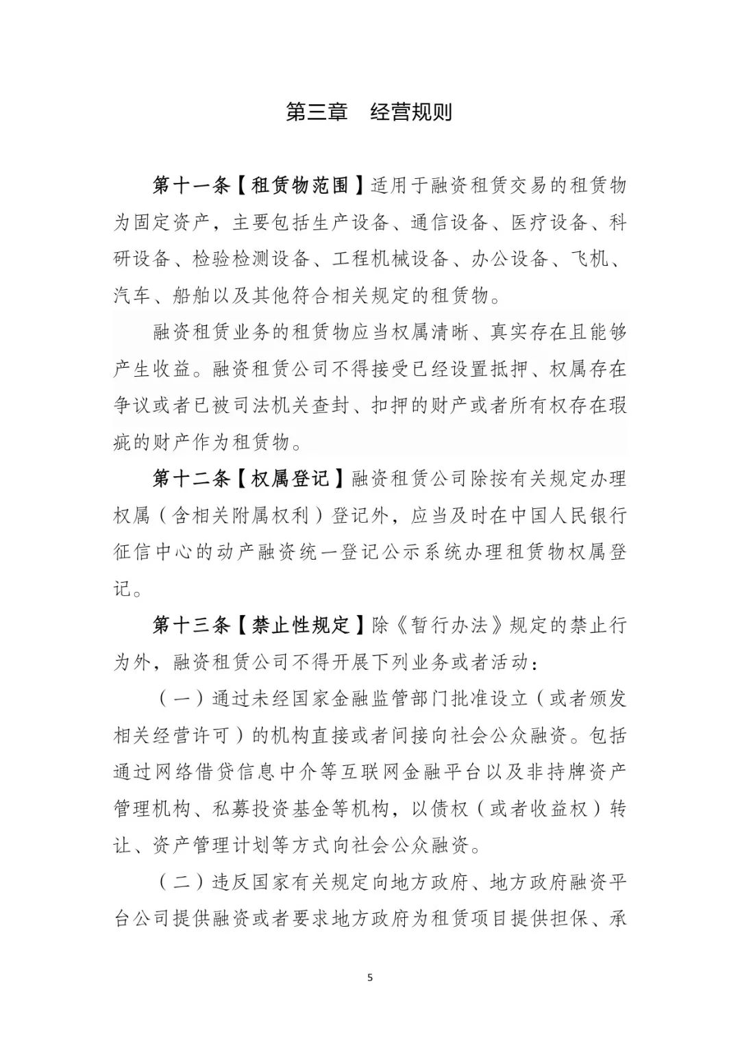 附近汽車抵押融資(車輛抵押融資)-添財網