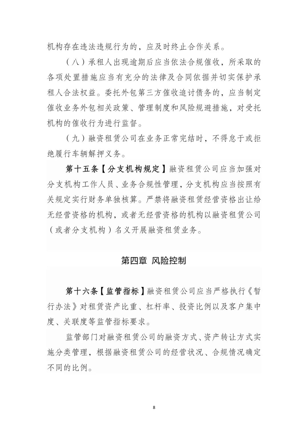 附近汽車抵押融資(車輛抵押融資)-添財網