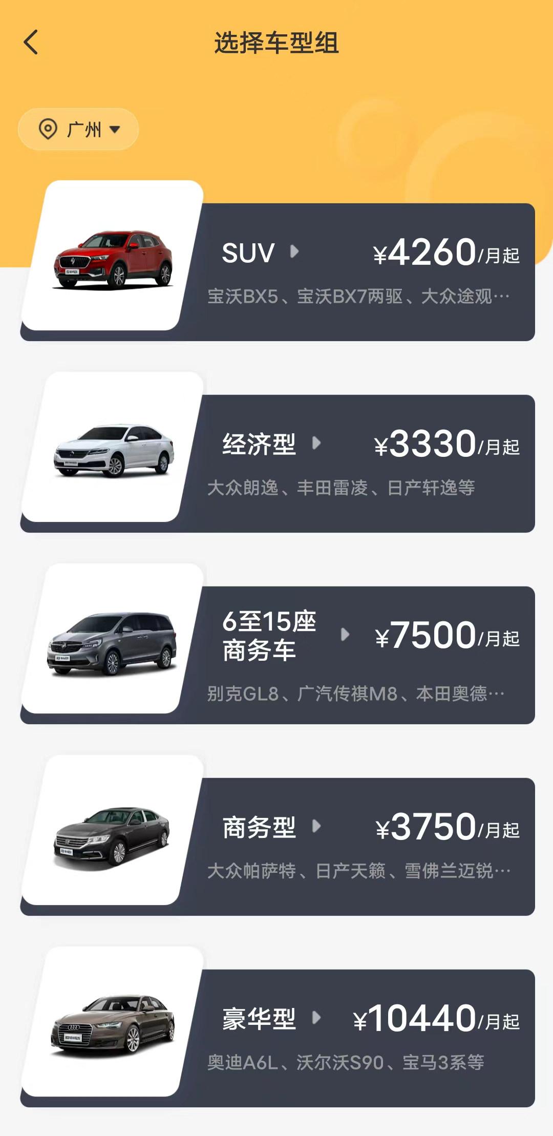 押汽車綠本融資(押融資汽車綠本能貸款嗎)-添財(cái)網(wǎng)