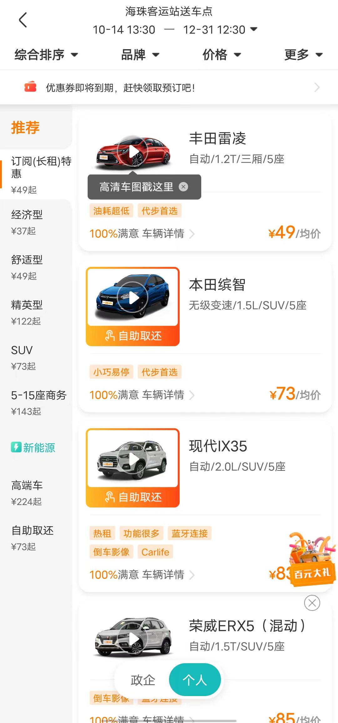 押汽車綠本融資(押融資汽車綠本能貸款嗎)-添財(cái)網(wǎng)