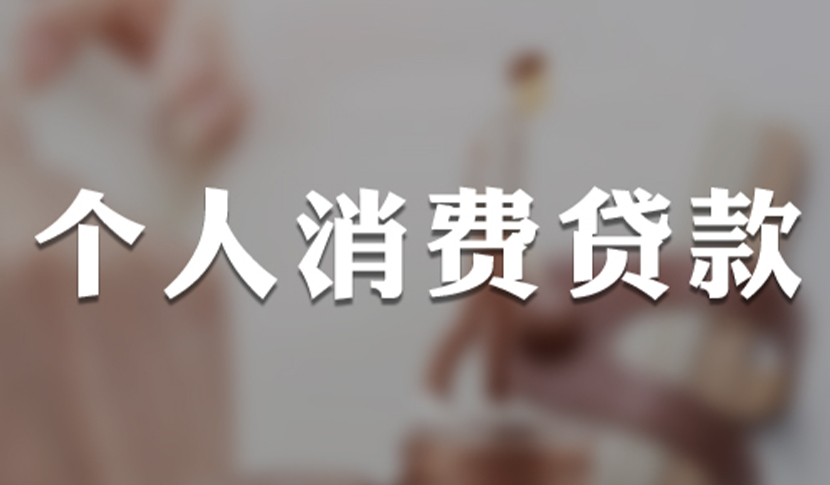 蘇州抵押車輛抵押融資(蘇州車輛抵押借款)-添財網