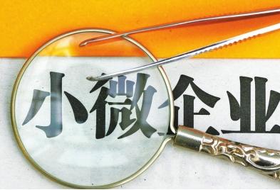 蘇州車輛融資抵押融資(蘇州汽車抵押貸款押車)-添財網