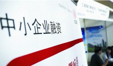 蘇州車輛融資抵押融資(蘇州汽車抵押貸款押車)-添財網