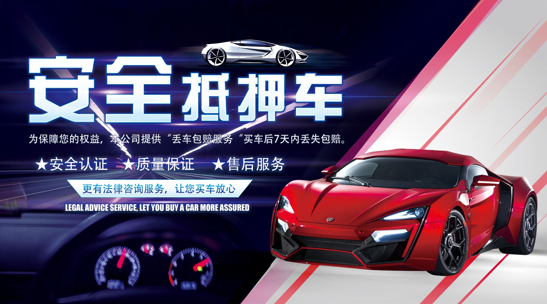 車融資抵押需要什么手續(融資抵押車輛的風險)-添財網