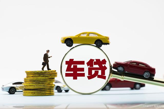 車子怎么抵押融資(抵押車融資什么意思)-添財網