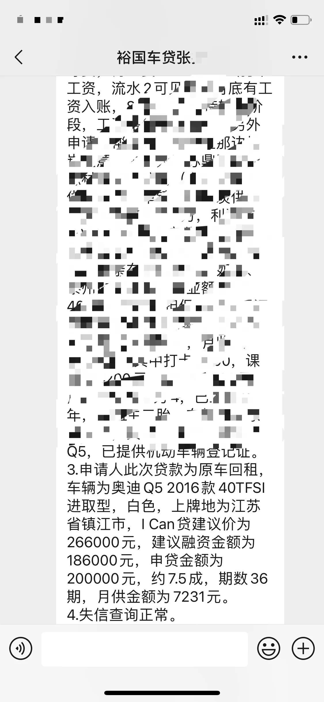 抵押車輛融資蘇州(抵押蘇州融資車輛怎么辦)-添財網