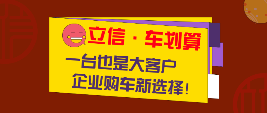 蘇州車抵融資公司(蘇州融資平臺哪家好)-添財網