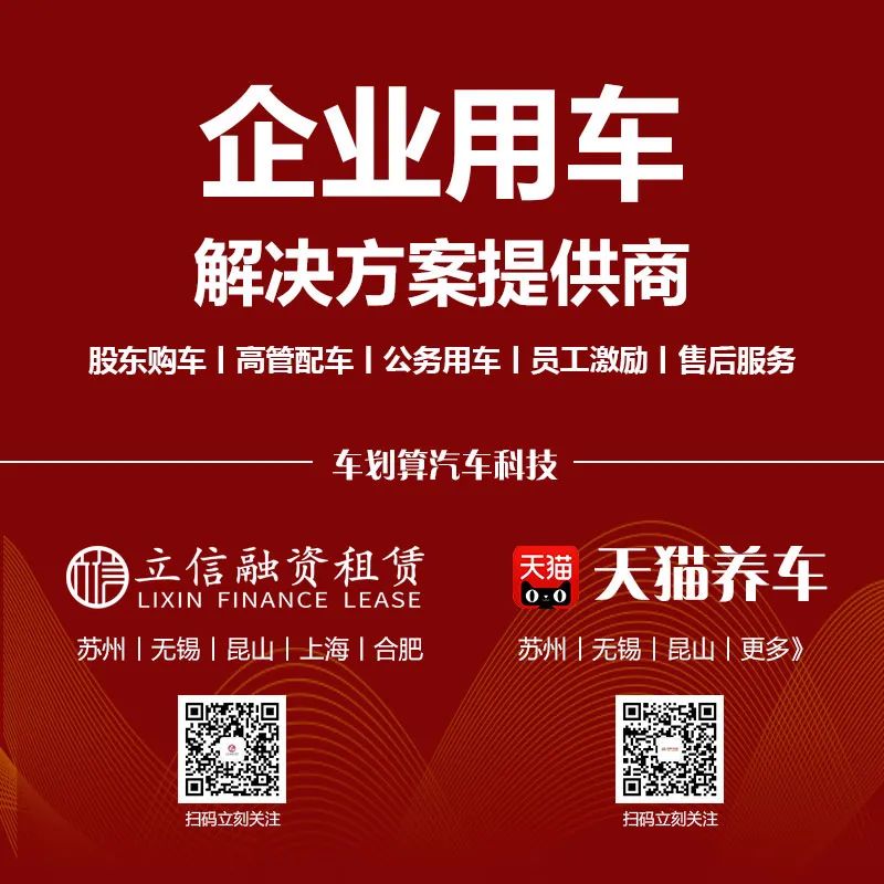 蘇州車抵融資公司(蘇州融資平臺哪家好)-添財網