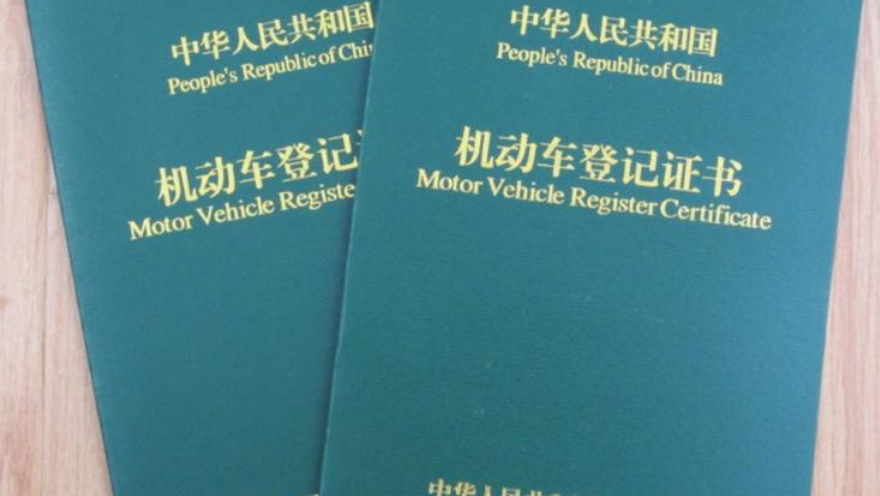 車輛融資抵押綠本(車抵押綠本貸款有什么套路)-添財(cái)網(wǎng)