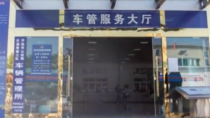 車輛融資抵押綠本(車抵押綠本貸款有什么套路)-添財(cái)網(wǎng)