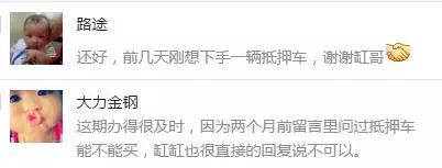 車沒有綠本能抵押融資嗎(抵押車貸款沒有綠本能抵押嗎)-添財網