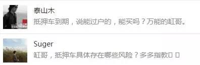車沒有綠本能抵押融資嗎(抵押車貸款沒有綠本能抵押嗎)-添財網