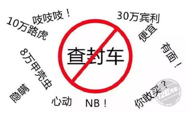 車沒有綠本能抵押融資嗎(抵押車貸款沒有綠本能抵押嗎)-添財網