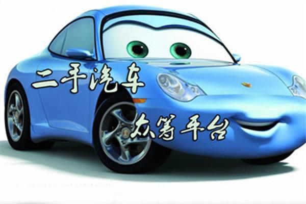 二手車抵押融資車需要開過去嗎(買二手車做抵押貸)-添財網(wǎng)