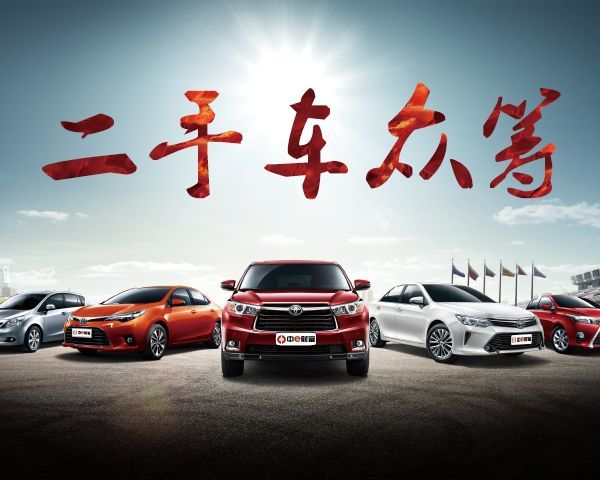 二手車抵押融資車需要開過去嗎(買二手車做抵押貸)-添財網(wǎng)