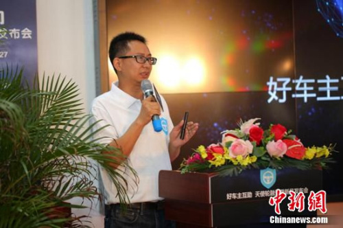 車主融資有哪些平臺(車主融資平臺有哪幾家)-添財網(wǎng)