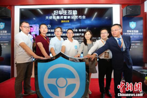 車主融資有哪些平臺(車主融資平臺有哪幾家)-添財網(wǎng)