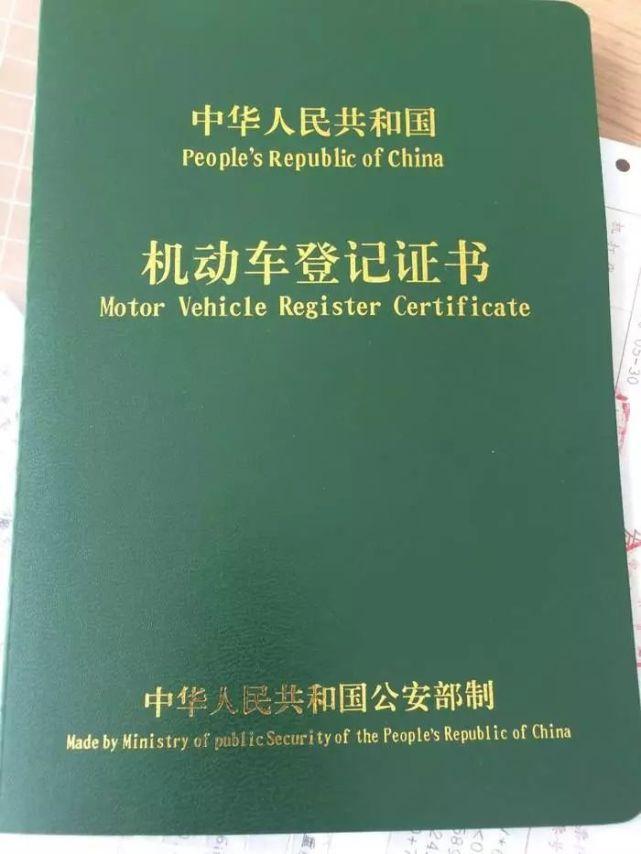 車沒有綠本能抵押融資嗎(抵押車沒有綠本能抵押嗎)-添財(cái)網(wǎng)