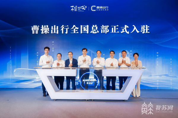 蘇州的融資公司有哪些(蘇州企業融資平臺)-添財網