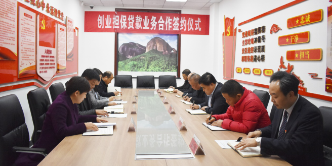 不需要擔保人的融資有哪些(融資擔保公司要求)-添財網