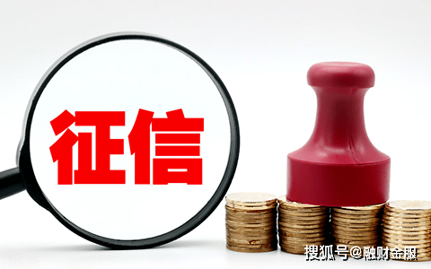 征信不好車子可以在銀行抵押融資嗎(汽車抵押貸款征信不好)-添財網