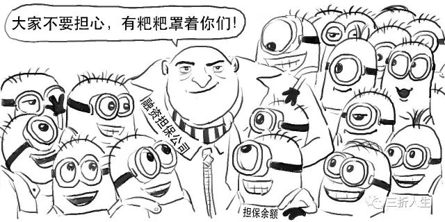 不需要擔保人的融資有哪些(融資擔保需要資質嗎)-添財網