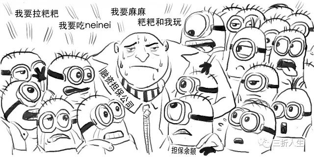 不需要擔保人的融資有哪些(融資擔保需要資質嗎)-添財網