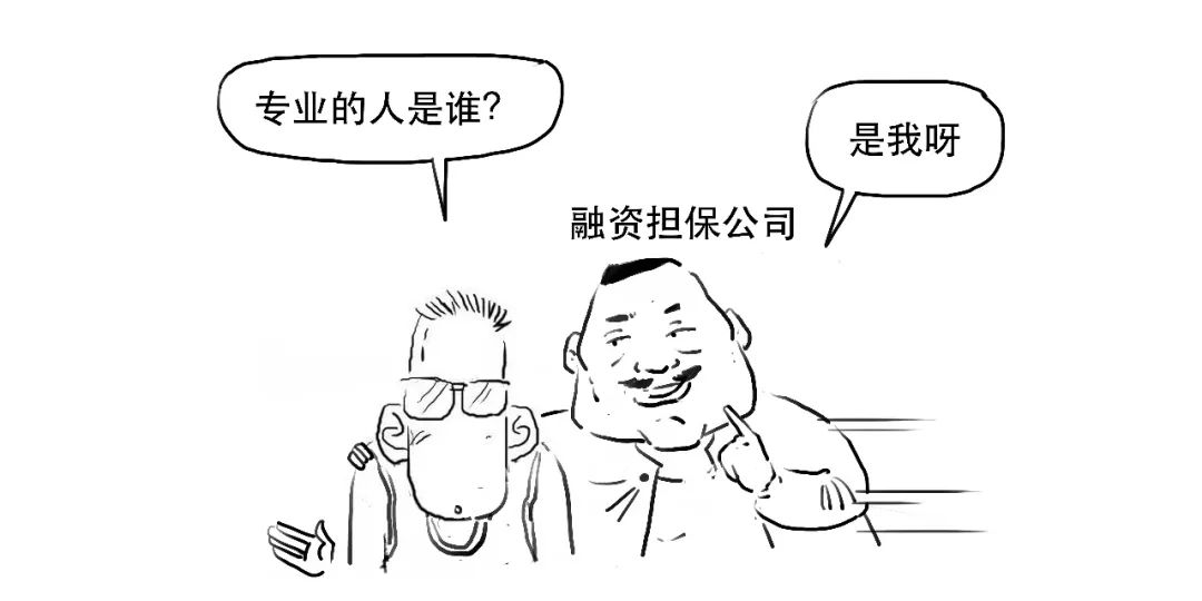 不需要擔保人的融資有哪些(融資擔保需要資質嗎)-添財網