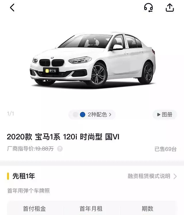 車子融資哪個產品好(車子融資好產品都有哪些)-添財網