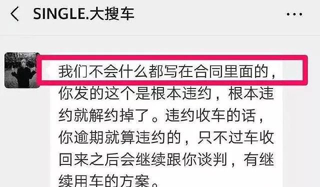 車子融資哪個產品好(車子融資好產品都有哪些)-添財網