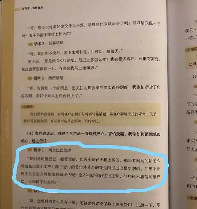 車子融資哪個產品好(車子融資好產品都有哪些)-添財網