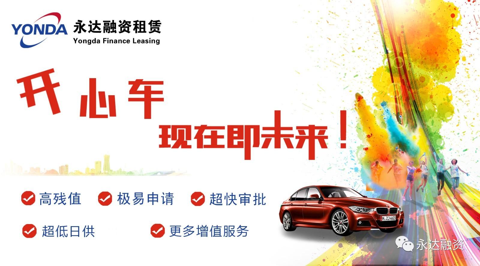 10年的車哪里融資(融資購車)-添財網