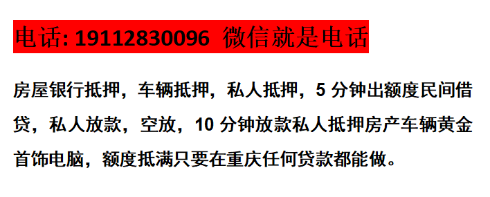 按揭車融資不押車哪里可以融資(融資車押按揭可以賣車嗎)-添財網
