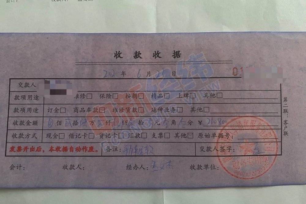 4s店有車輛抵押融資嗎(融資抵押車輛的風(fēng)險(xiǎn))-添財(cái)網(wǎng)