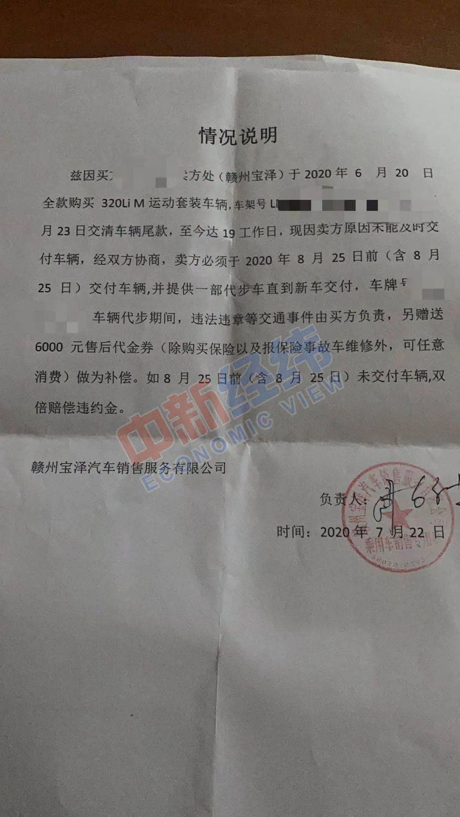 4s店有車輛抵押融資嗎(融資抵押車輛的風(fēng)險(xiǎn))-添財(cái)網(wǎng)