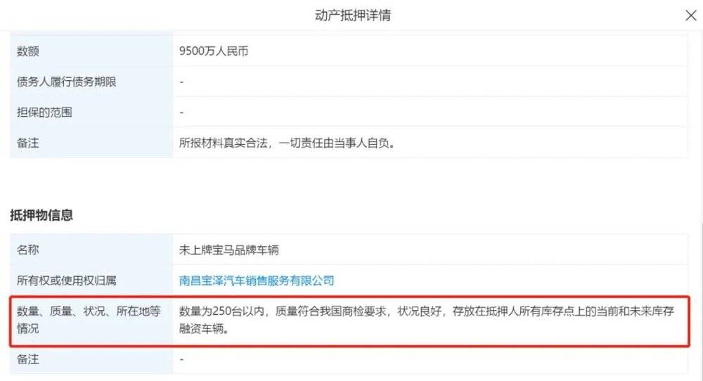 4s店有車輛抵押融資嗎(融資抵押車輛的風(fēng)險(xiǎn))-添財(cái)網(wǎng)