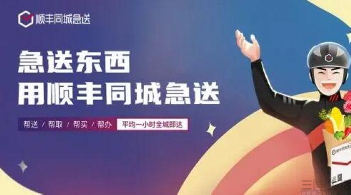 58同城融資(同程融資)-添財網