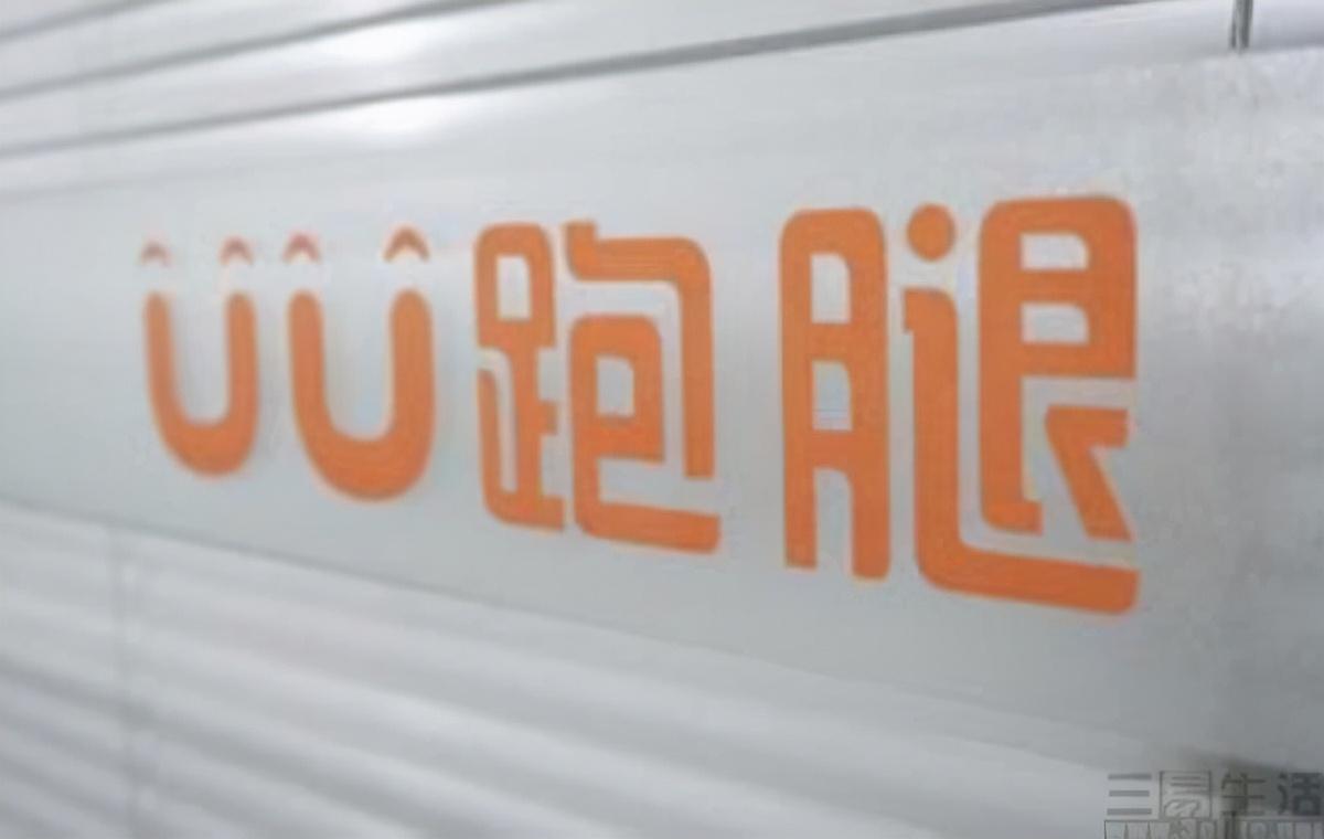 58同城融資(同程融資)-添財網