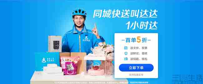 58同城融資(同程融資)-添財網