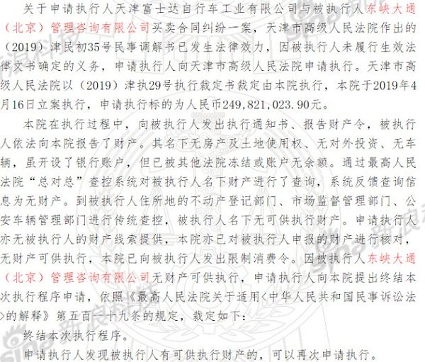 寶山汽車抵押融資(汽車抵押融資租賃)-添財(cái)網(wǎng)