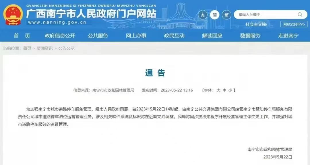 不押車融資公司(融資公司扣車合法嗎)-添財網