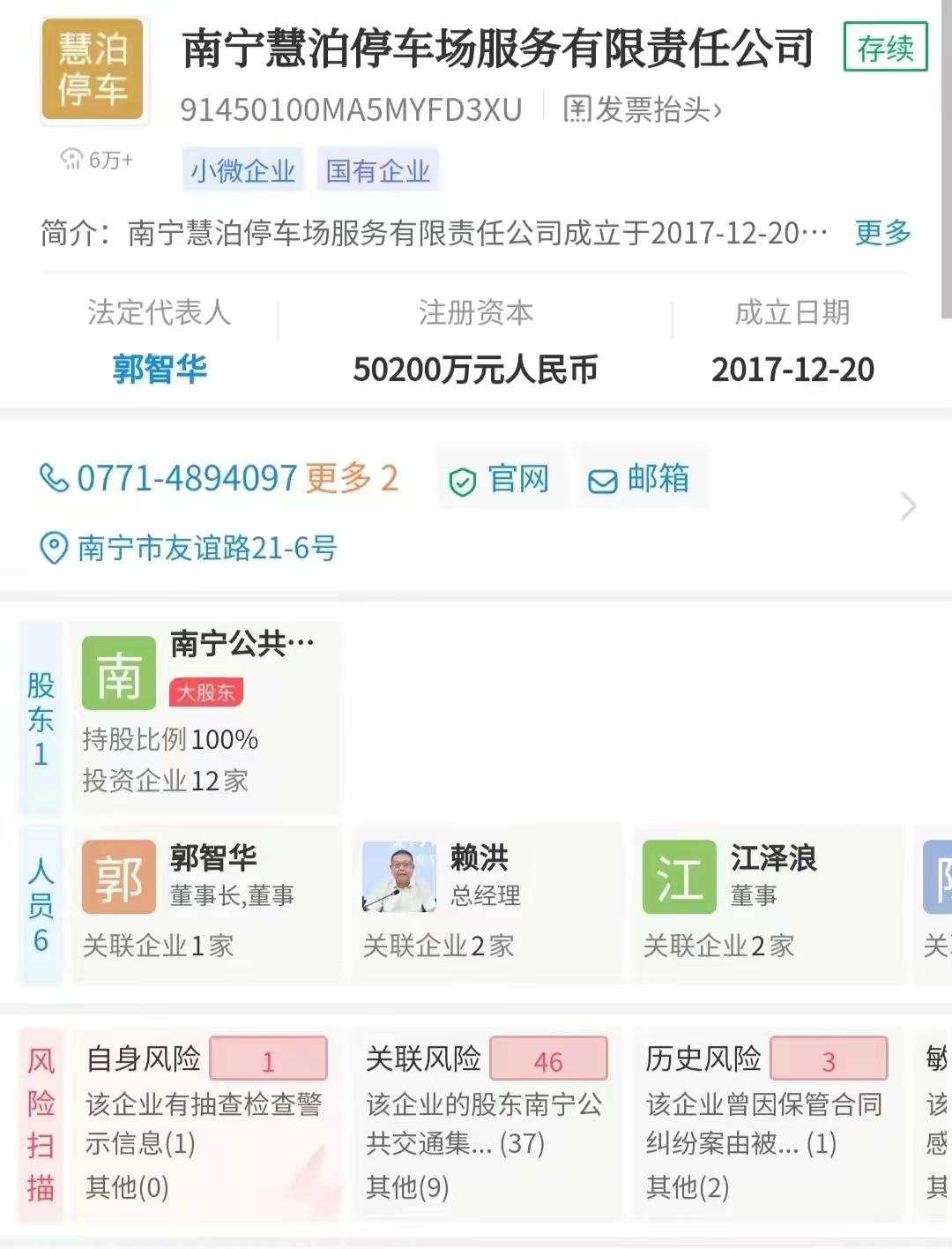 不押車融資公司(融資公司扣車合法嗎)-添財網
