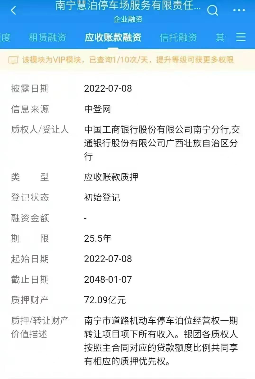 不押車融資公司(融資公司扣車合法嗎)-添財網