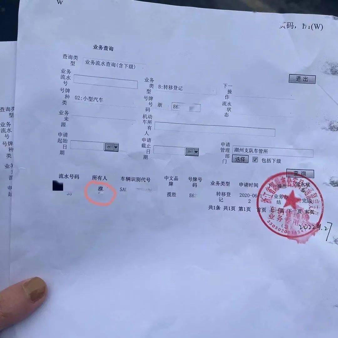 不是自己名下的車可以抵押融資嗎(抵押融資車名下可以是車主嗎)-添財網