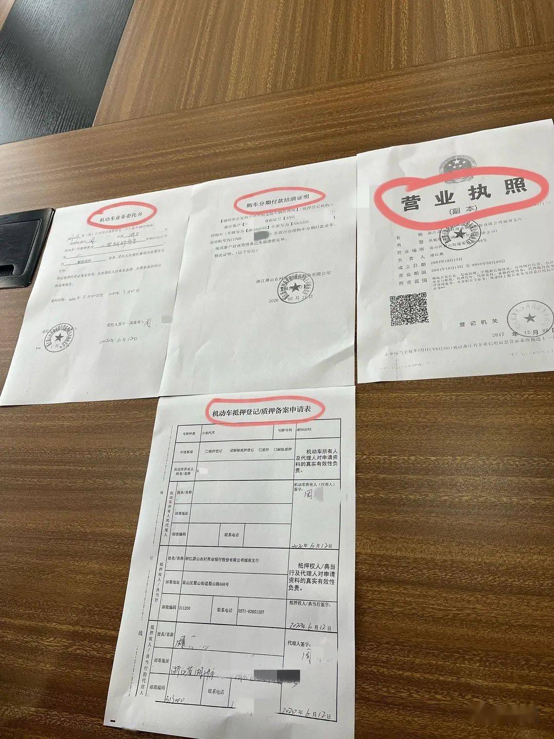 不是自己名下的車可以抵押融資嗎(抵押融資車名下可以是車主嗎)-添財網
