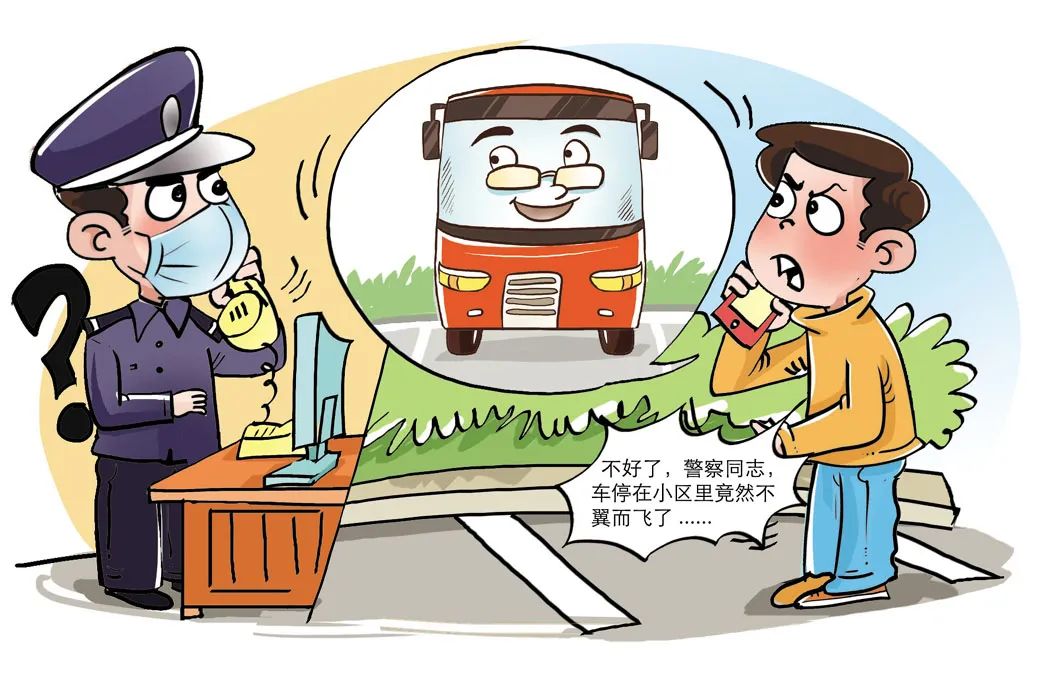 車子抵押找什么銀行融資(幫銀行找抵押車)-添財網(wǎng)