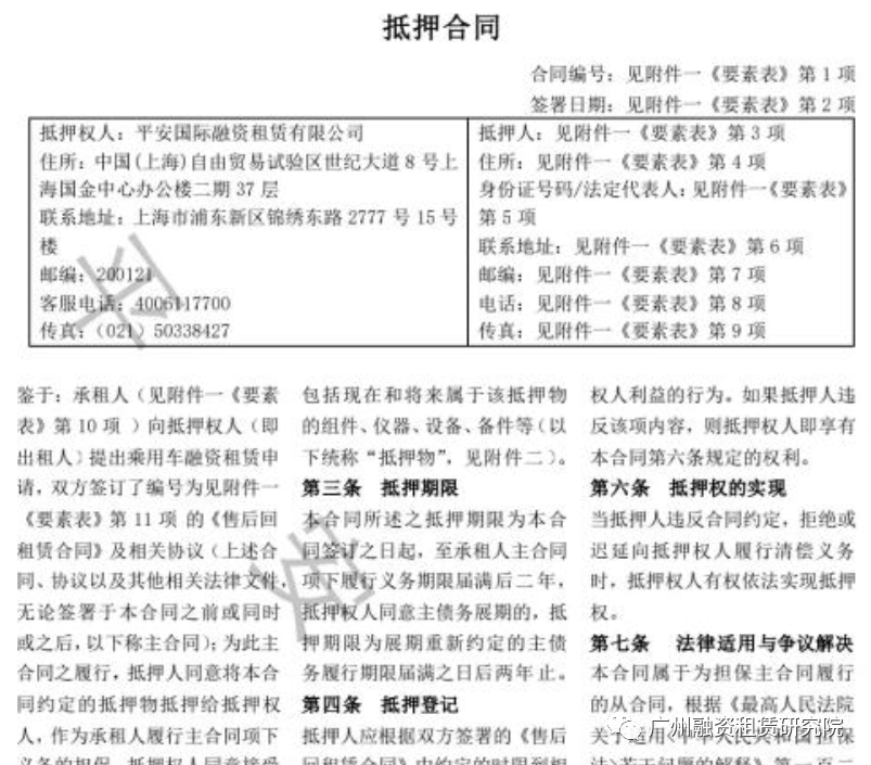 不押車融資公司(抵押車融資)-添財(cái)網(wǎng)